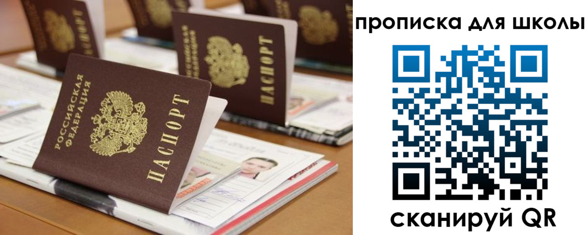 временная регистрация надежно в Мариинске