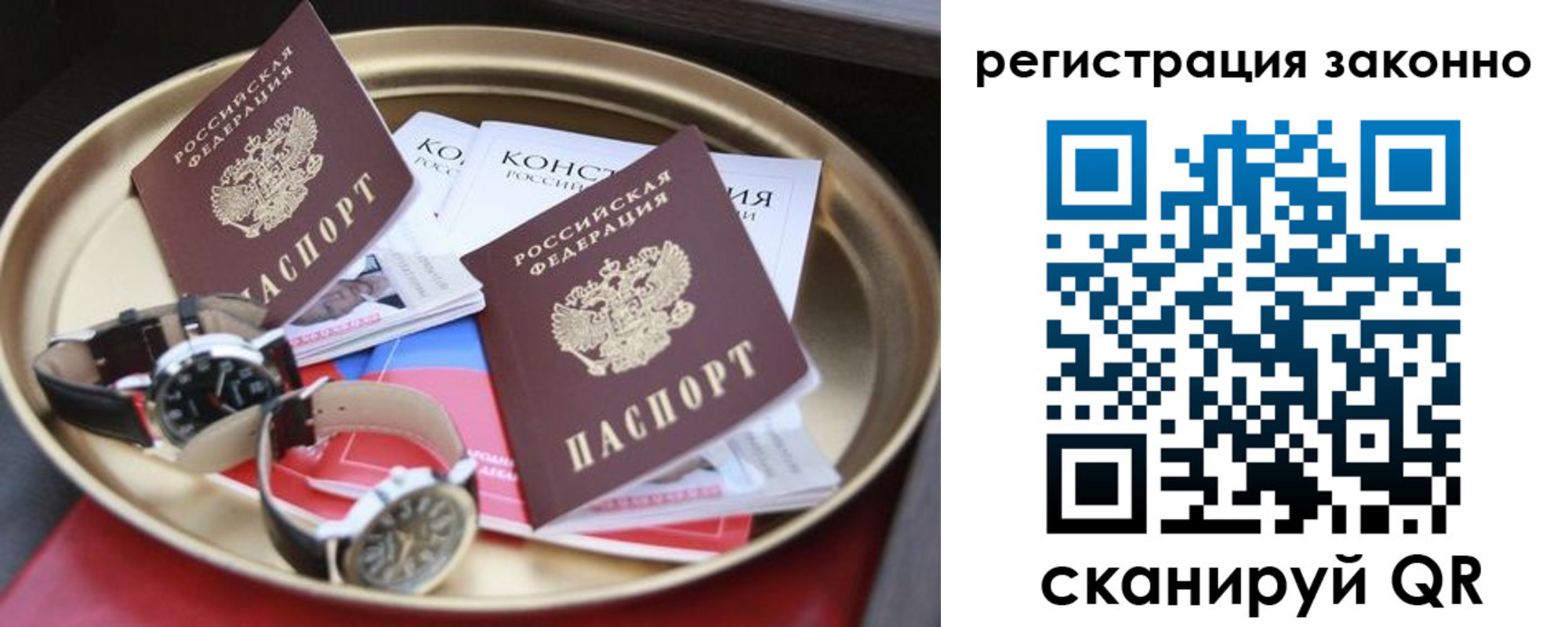 найти адрес прописки в Мариинске
